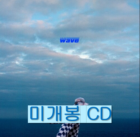 콜드 (Colde) - Wave (미개봉, CD)